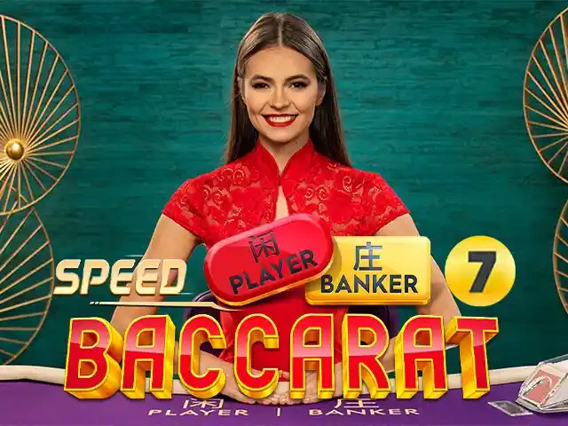 TIP88 Speed Baccarat 7